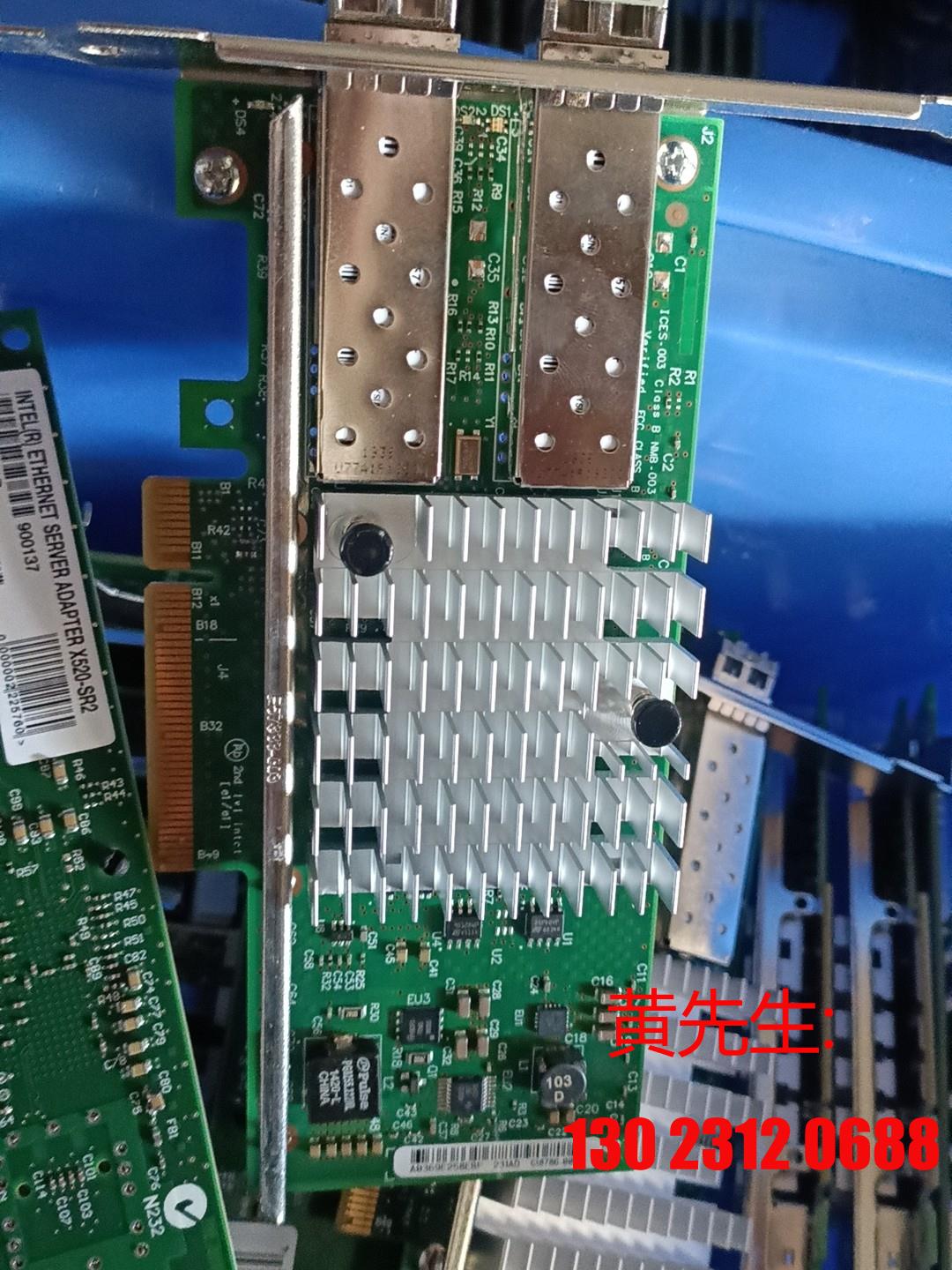 Intel X520-DA2 X520-SR2 10,000 trillion network card bargaining-Taobao