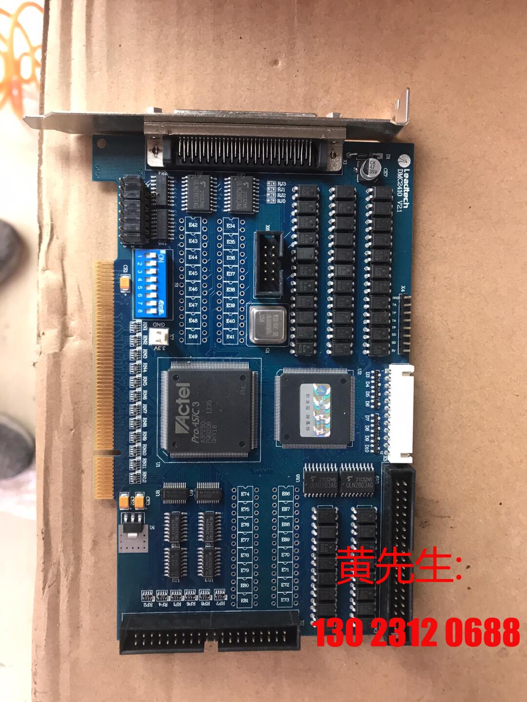 Dismantling of the Thunder Race Sports Card Model: DMC2410 Ling Huatseji Card Model: Pbargain-Taobao