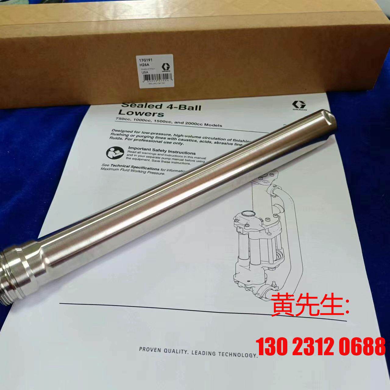 Solid Rick paint circulating pump triangular piston rod 17G191 brand new without low price handling bargaining-Taobao