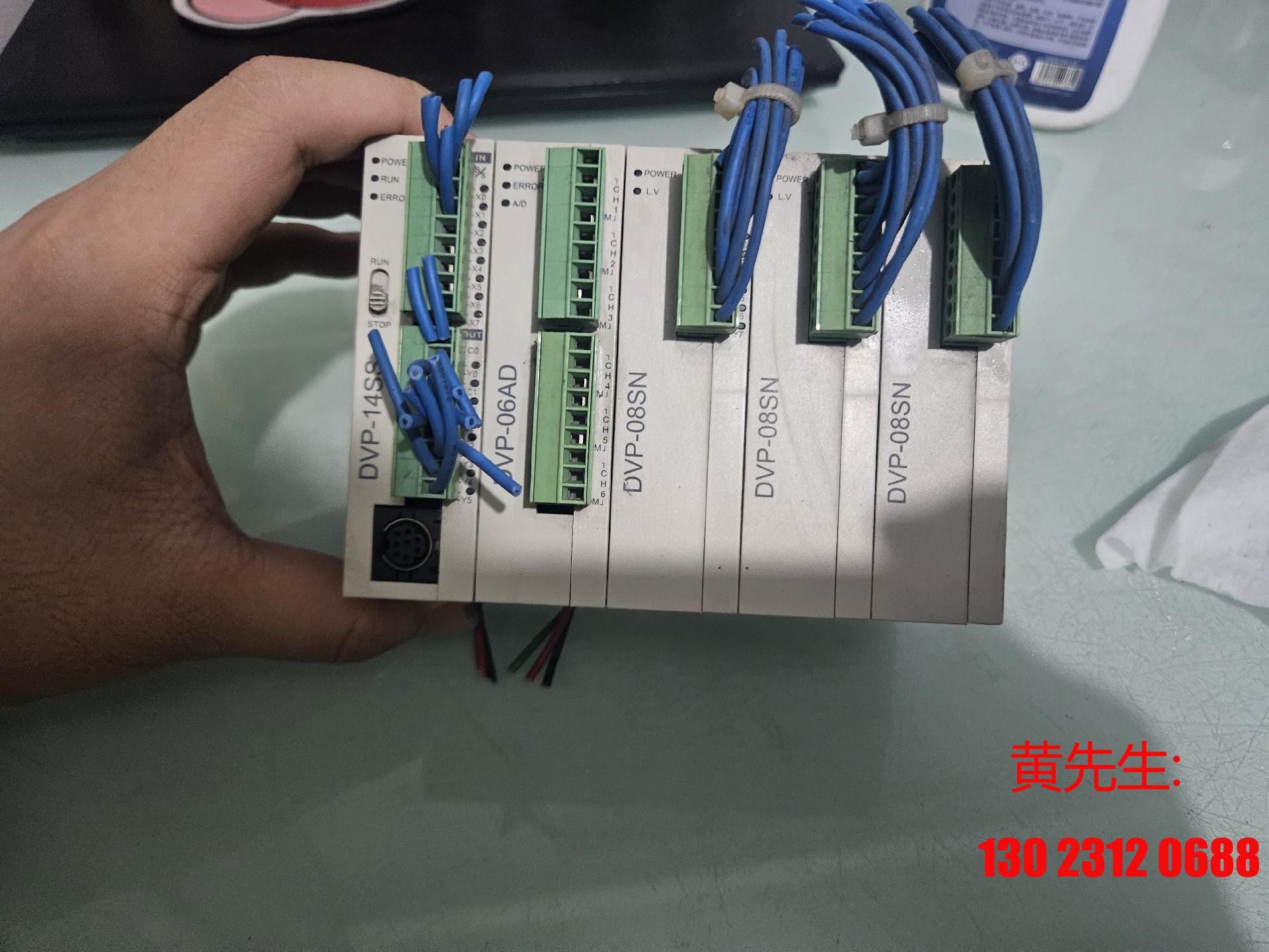 The Taida PLC set a total of 5 feature packs for good bargaining-Taobao