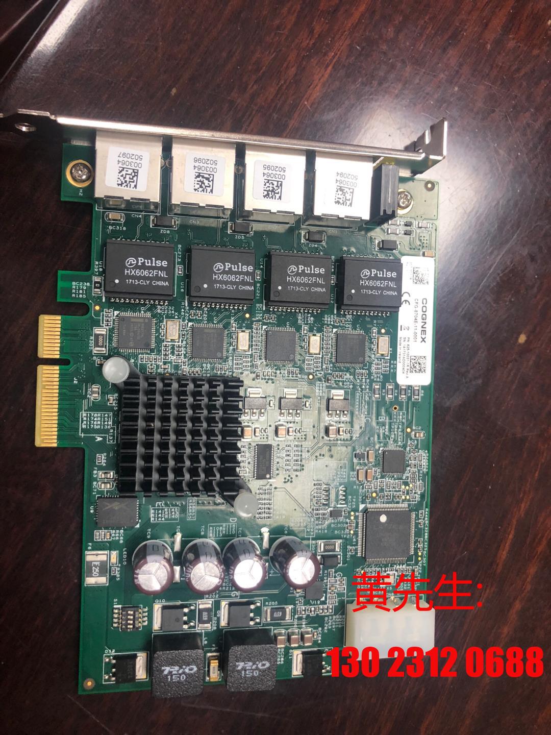 GCoNEX 8704 bargain price-Taobao