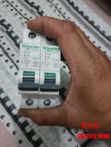 Schneider C65N air switch 1P bargain price