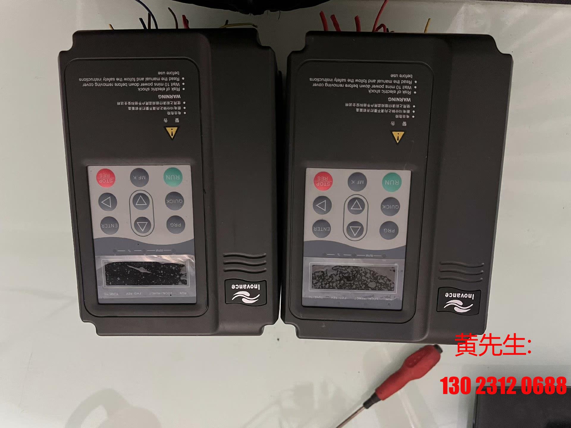 Huihuan frequency converter 1 5KW functional package good to be color beautiful without breakage bargaining-Taobao