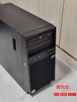 Négociation de prix Barebone pour serveur tour Lenovo IBM X3100 M4 dorigine