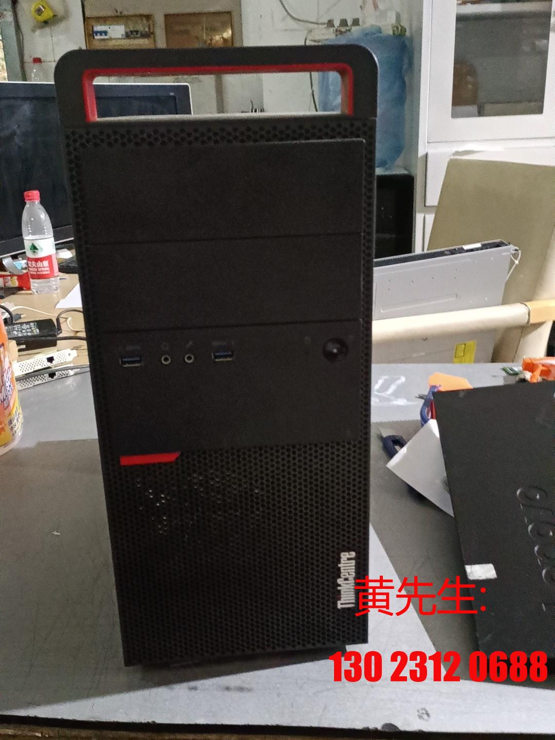 Lenovo ThinkCentre M8600T quasi-systematic real picture shoots six bargain prices-Taobao