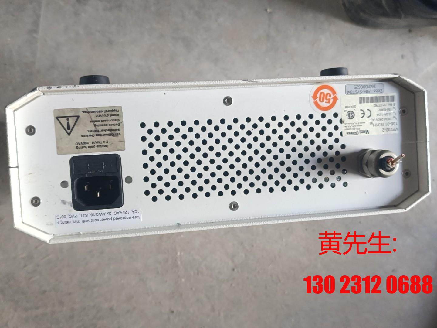 VERO POWER POWER MODULE VP232-2 PHYSICAL FIGURE TO SEE Bargain-Taobao