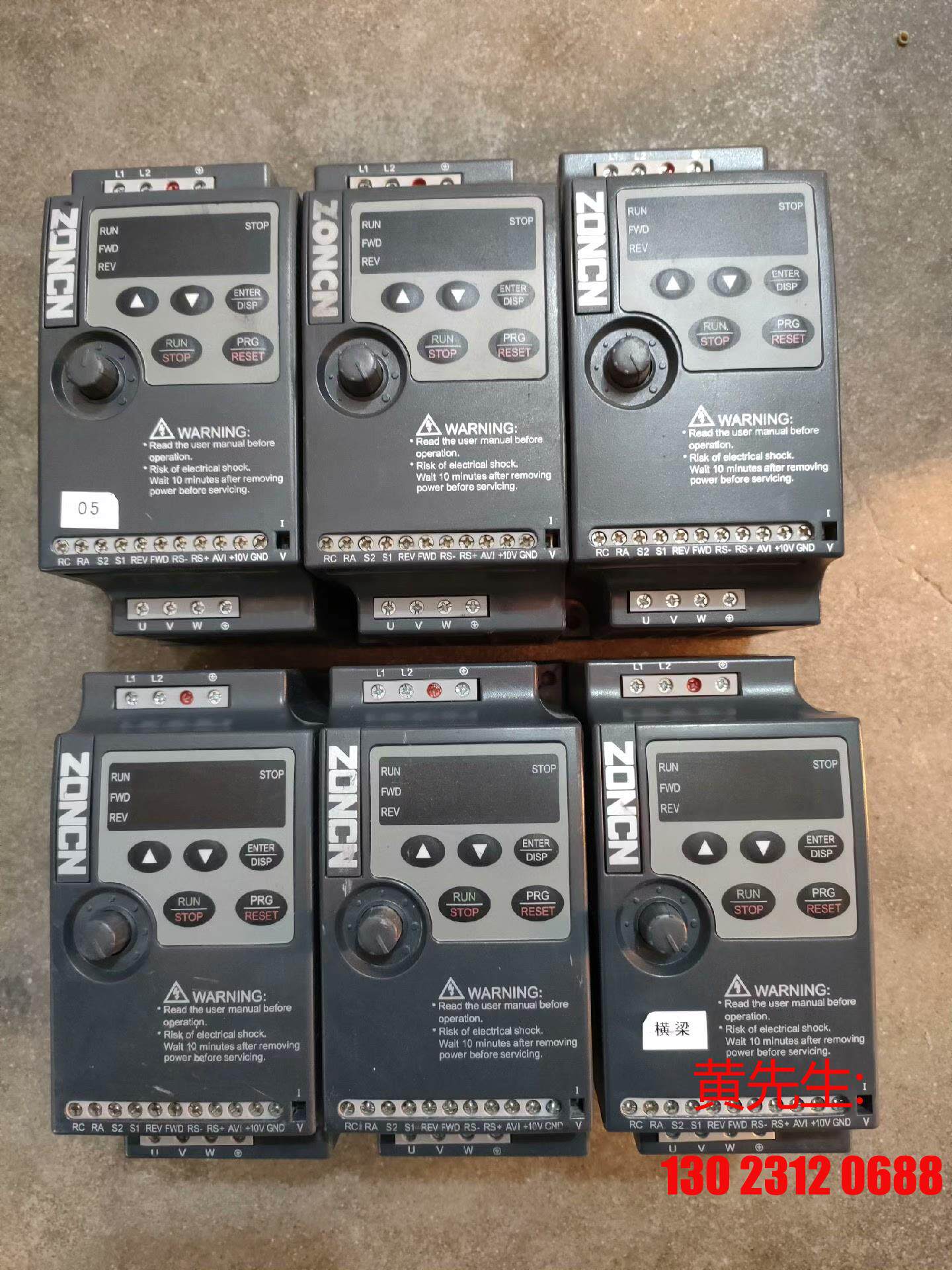 Crowdchen NZ100 frequency converter 0 75KW 220V spot unpacking physical bargain-Taobao