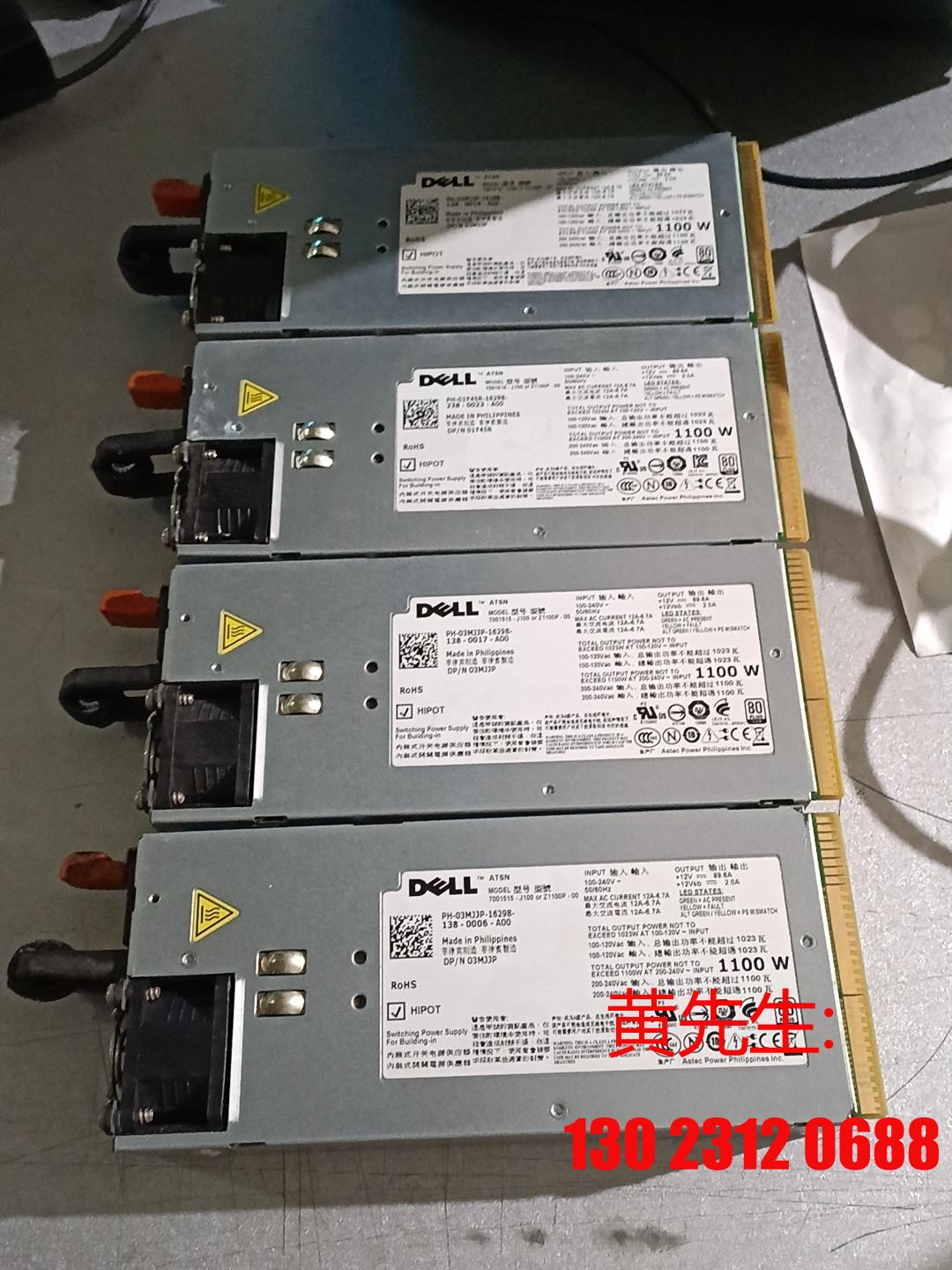 Server power Dell bargaining power-Taobao