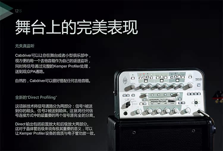 Xoay bảy ngày KPA Kemper Profiling Ampli loa nhái đầu khung gầm - Loa loa loa xách tay