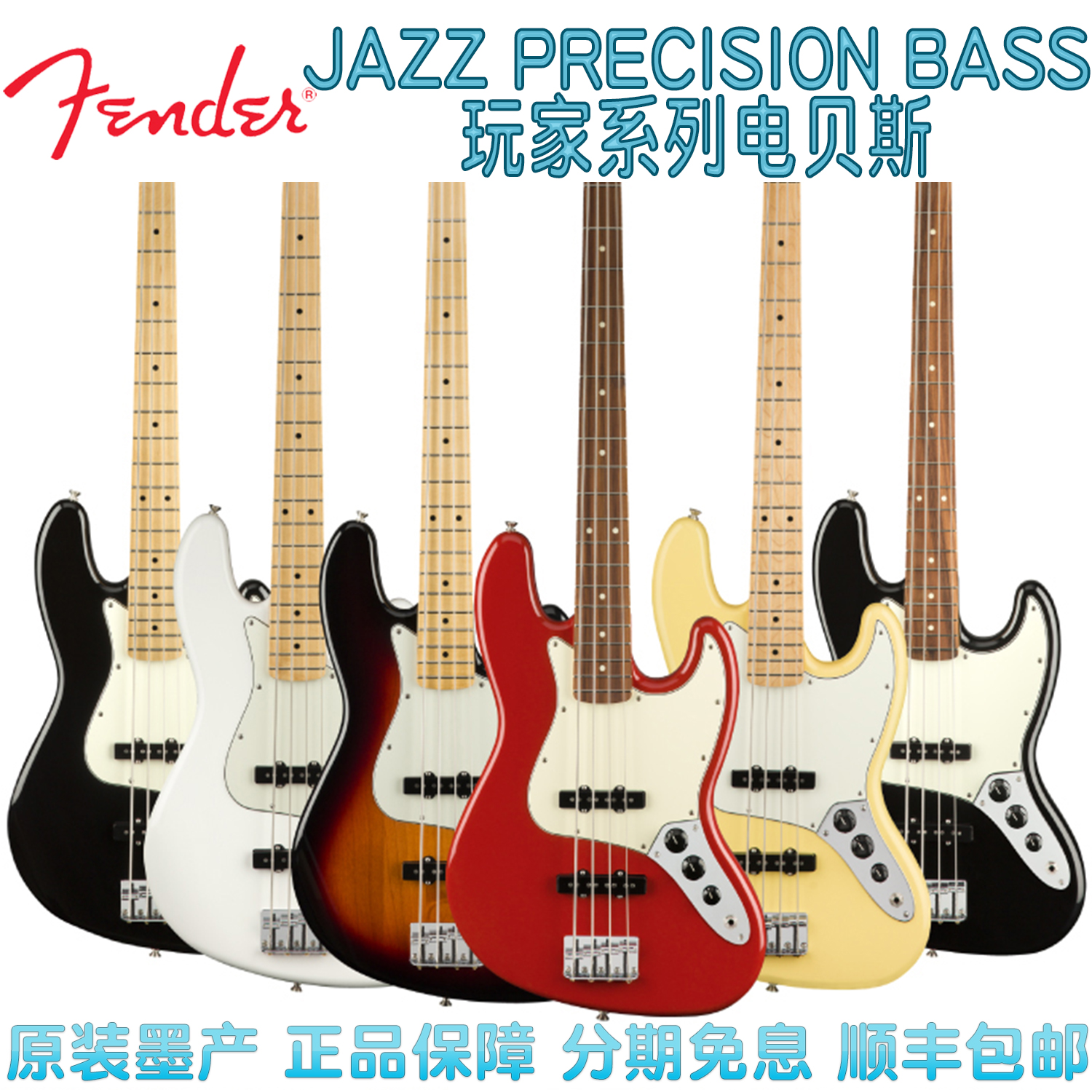 Fender Findab Bass Standard Player P J Bass Mefeink Bills Bass