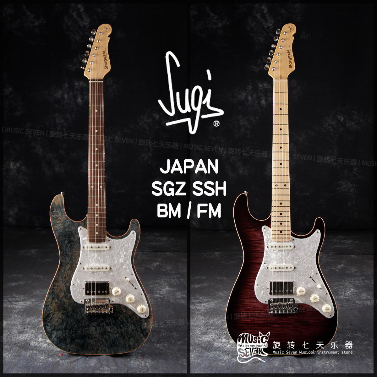 Spins the seven-day instrument Sugi SGZ SSH FM ASH ASH ALD Nissan Electric Guitar