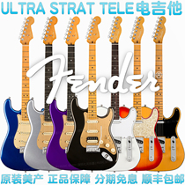 Flender Beauty superseries American Ultra Strat Tele beauty spot electric guitar