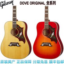 Gipson 2020 Gibson Dove Original pigeon beauty products full single electric box folk ballad guitar