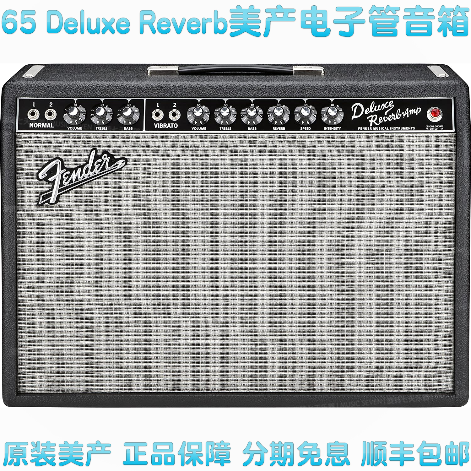 Fender Fender 65 Deluxe Reverb American spot full vacuum tube electric guitar speaker