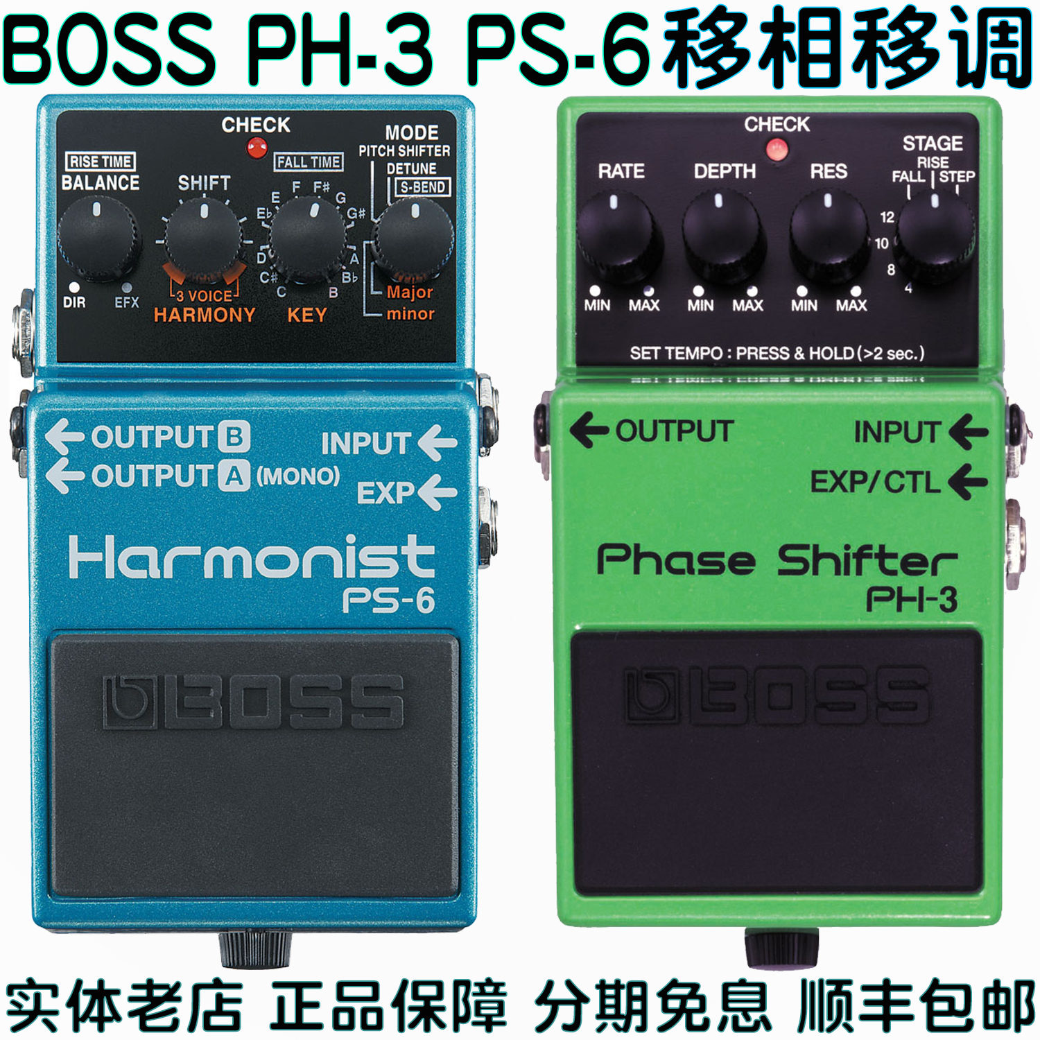 Boss PH-3 Moves Phase Transfer Phase Transfer and Acoustic Transfer Electric Guitar Monoclon Effector