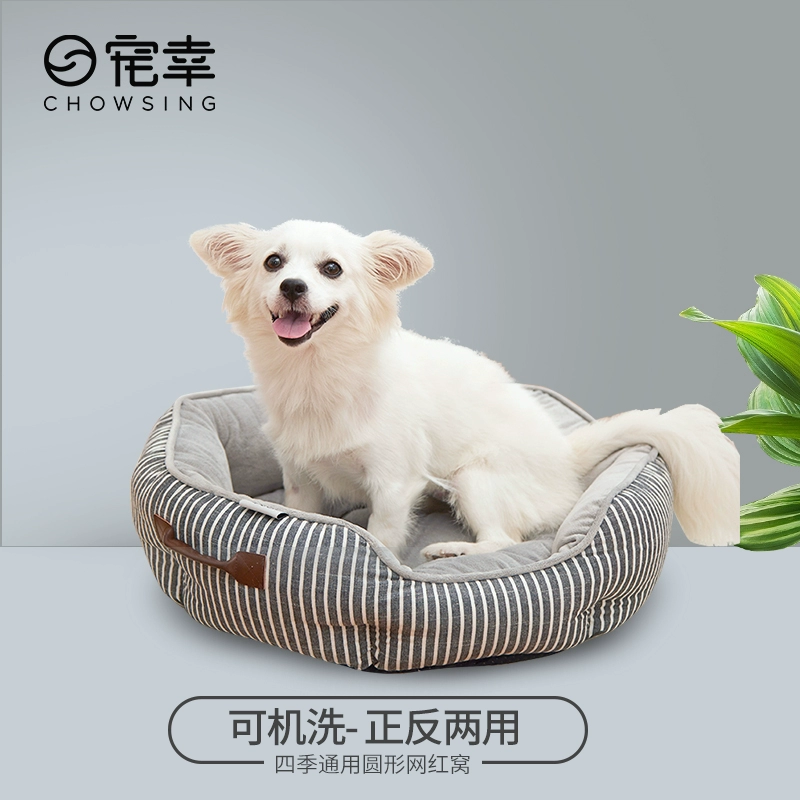 Pet Fortucky Kennel Net Red Chó cỡ nhỏ và trung bình Mùa đông và mùa đông ấm Golden Retriever Teddy Dog Pet Mèo Ngủ Mèo Yến Tổ tròn - Cat / Dog hàng ngày Neccessities