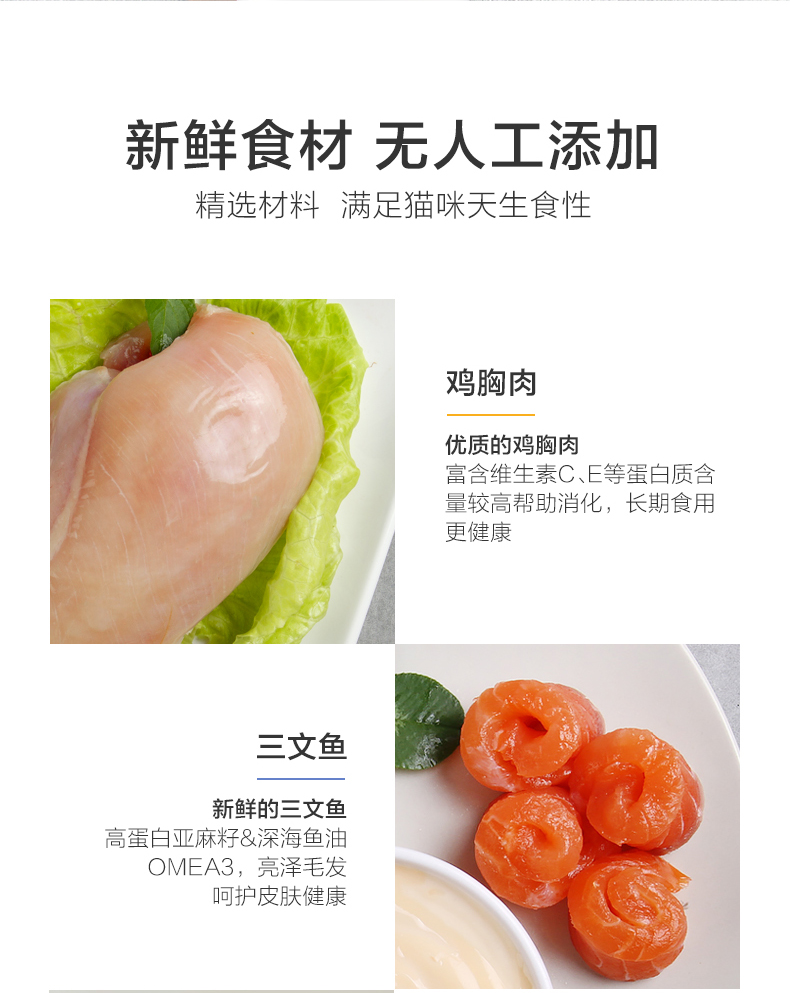Thú cưng mèo ăn nhẹ mèo 5 cá ngừ gà cá hồi vật nuôi mèo đóng hộp đồ ăn nhẹ tuyệt vời thực phẩm ướt gói tươi - Đồ ăn nhẹ cho mèo hạt nutrience