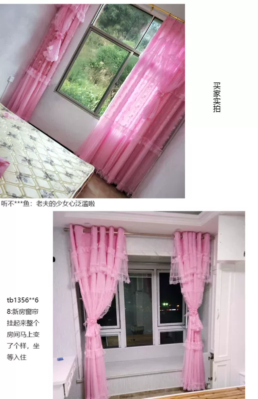 Mới đơn giản hoàn thành rèm phòng ngủ cô gái trái tim màn đen ren hồng lưới công chúa gió đôi sợi - Phụ kiện rèm cửa