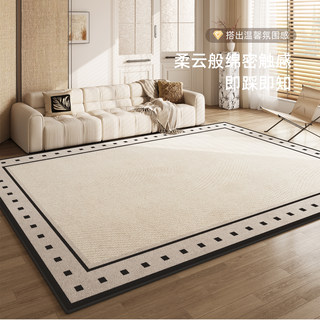 地毯客厅2025新款免洗可擦卧室床边毯房间高级感隔音沙发茶几地垫