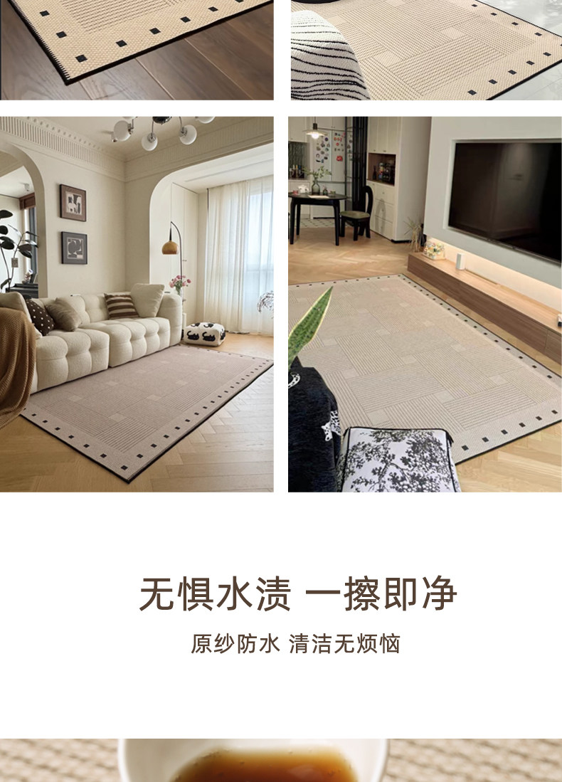 地毯客厅中古风防水防污耐脏易打理高级感轻奢卧室大面积满铺地毯-阿里巴巴