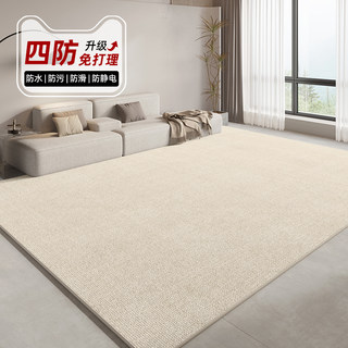Carpet for Living Room 2026 New Model Light Luxury High-End Solid Color Bedroom Bedside Rug Easy Care Home Room Floor Mat Thick