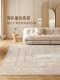 Carpet for Living Room 2025 New French Cream Style Bedroom Bedside Rug Home Easy-Care Large Area Full Coverage Floor Mat