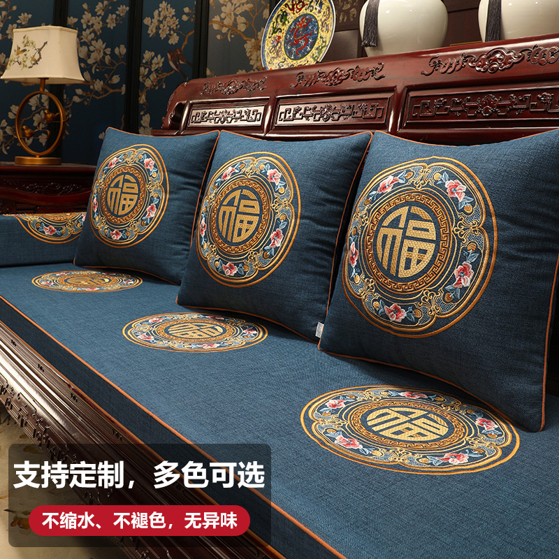New Chinese mahogany sofa cushion non-slip solid wood furniture cushion Luohan mattress four seasons universal custom sponge cushion