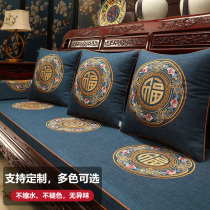New Chinese Red Wood Sofa Cushion Non-slip Solid Wood Furniture Cushion Rohan Mattress All Season Universal Custom Sponge Mat