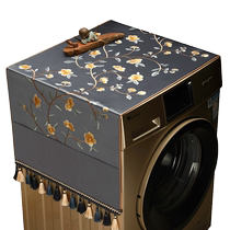 Washing machine cover waterproof sunscreen Rain protection Home roller dust cover Refrigerator cover cloth minimalist modern strip cover towels