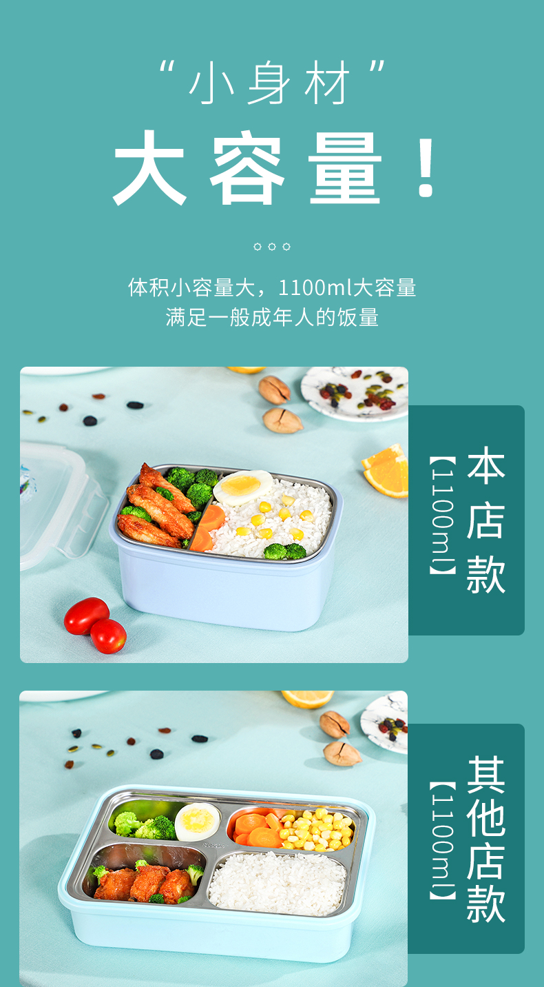 陶迪 304不锈钢饭盒 1.1升 图2