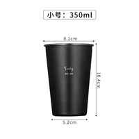 Маленький, 350 мл