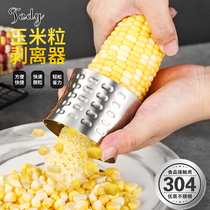 Tao Di Corn Stripper Manual 304 Stainless Steel Stripper Peeling and Grilling Corn Peel Home Kitchen Gadget