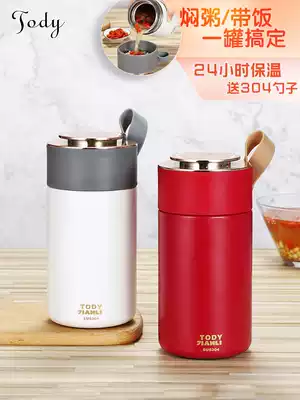 Stewing beaker female small portable large-capacity smoldering pot insulation bento box Office worker stewing porridge artifact student bento bucket