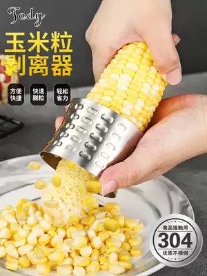 Tao Di Corn Stripper Manual 304 Stainless Steel Stripper Peeling and Grilling Corn Peel Home Kitchen Gadget