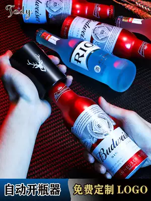Tao Di beer bottle opener Automatic bottle opener bar household push screwdriver incognito lid opener Personality creative customization