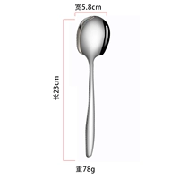 Сводная ложка [Томбер]