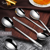 Tao Di 304 stainless steel spoon Adult Small Spoon large children long handle creative cute eating spoon home