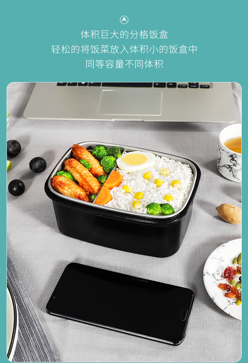 陶迪 304不锈钢饭盒 1.1升 图3