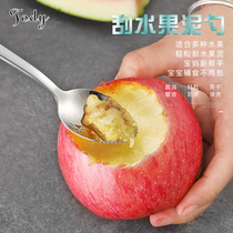 Tao Di 304 stainless steel dredging spoon baby food supplement tool digging apple puree baby digging fruit spoon scraping spoon