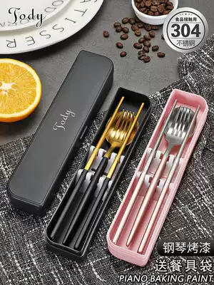 Tao Di chopsticks spoon tableware set Three-piece Korean adult 304 stainless steel portable tableware travel set