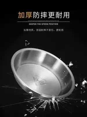 Tao Di 304 stainless steel plate disc flat bottom thickened plate Household fruit plate plate fish plate barbecue plate