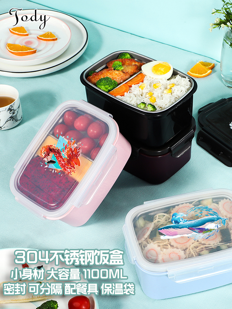 Lunch box office worker 304 stainless steel student lunch box Adult simple with lid canteen partition leak-proof lunch box