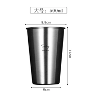 Большой, 500 мл