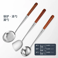 304 Rosewood [Spula+Spoon+Calsand]