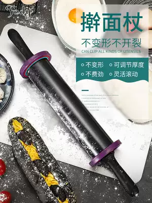 Tao Di Rolling pin Non-stick household roller noodle stick Noodle stick Noodle stick Noodle stick Large rolling dumpling skin baking tool