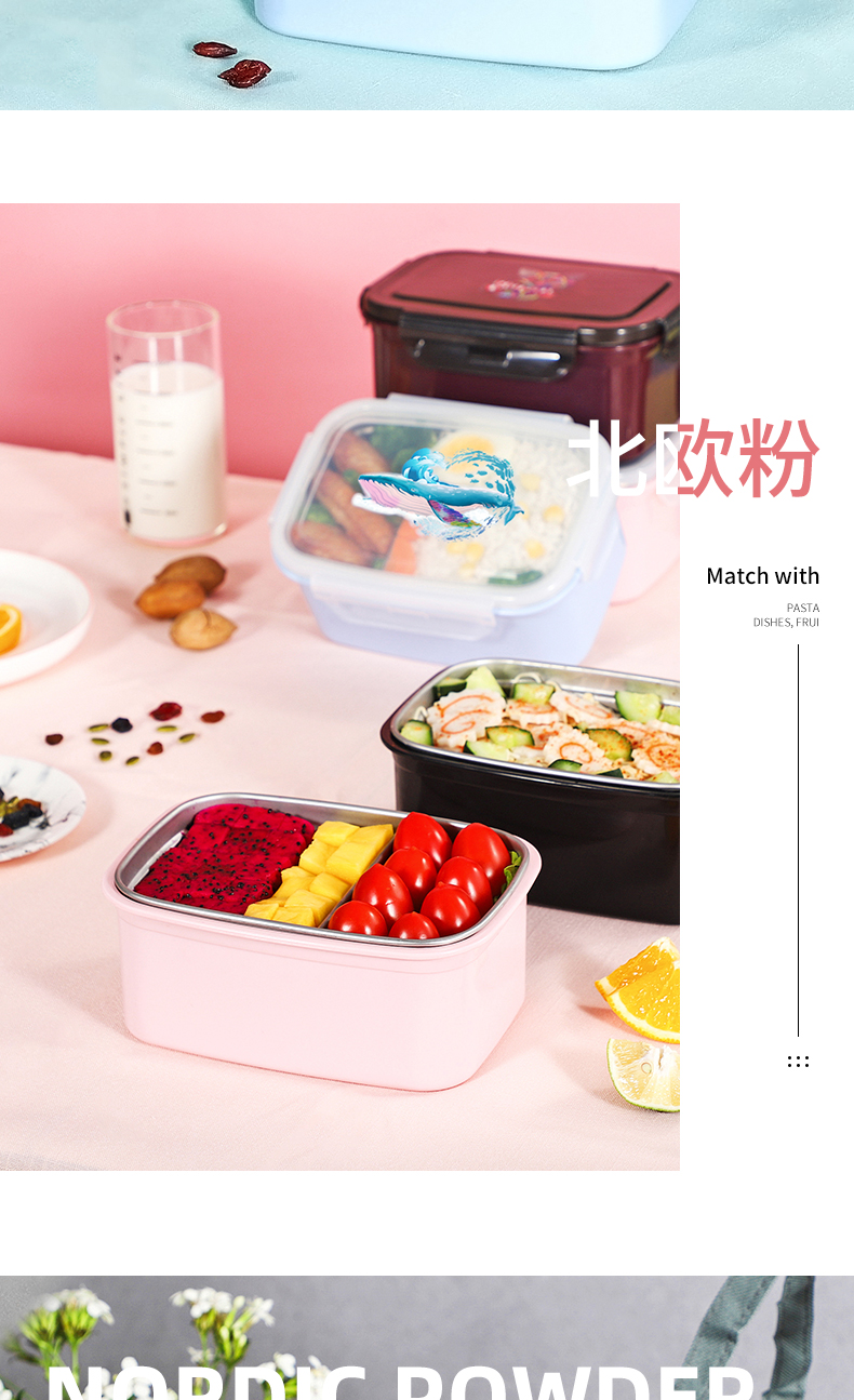 陶迪 304不锈钢饭盒 1.1升 图10