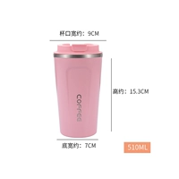 Большой, розовый, 510 мл