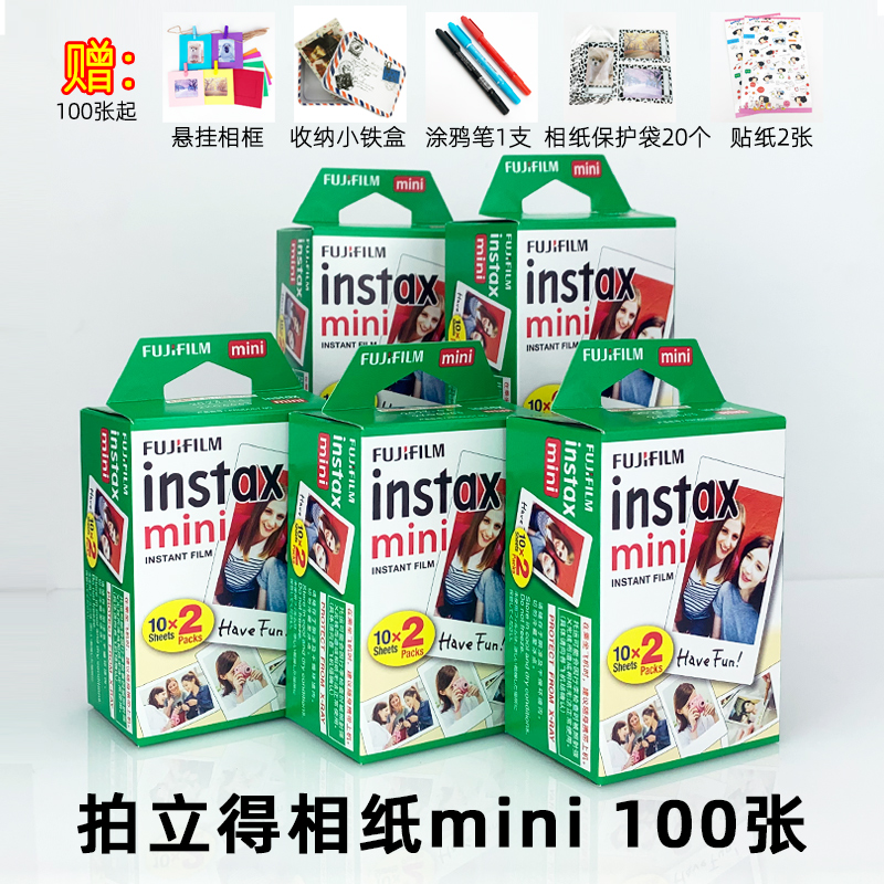 Fujifilm Photo Stand Paper Mini11 mini9 7+ 7c 7s 8 90 camera universal primary imaging film