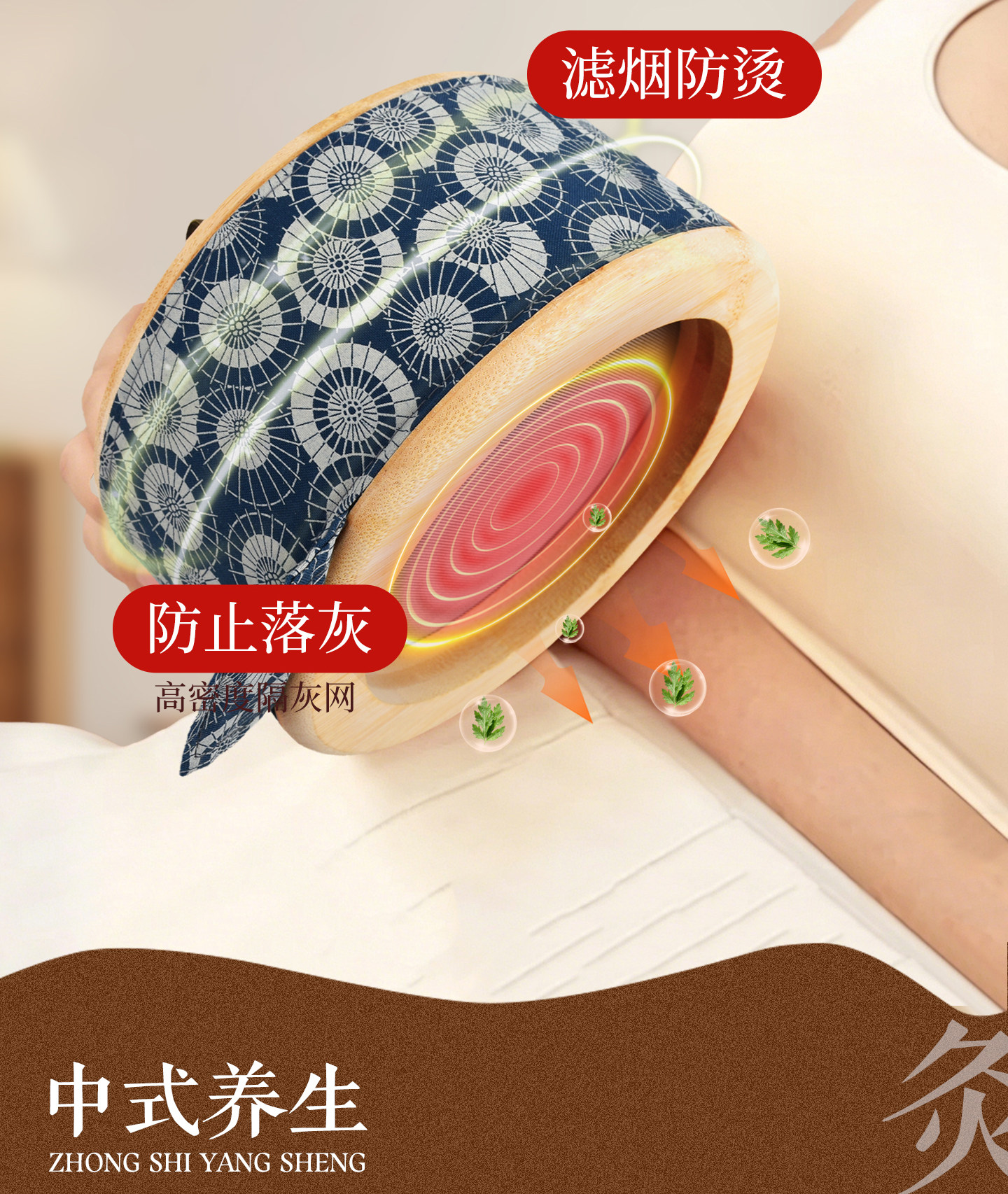 Moxibustion Box Portable Bamboo Smokeless Moxa Burner with Cloth Cover Acupoint Chart and Brush for Home Wellness key features