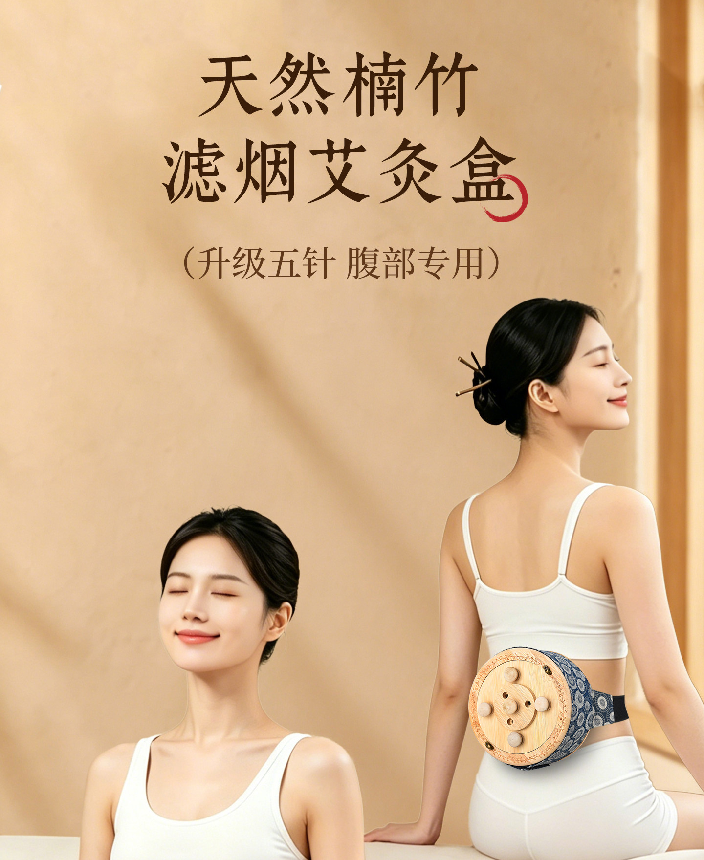 Moxibustion Box Portable Bamboo Smokeless Moxa Burner with Cloth Cover Acupoint Chart and Brush for Home Wellness overview